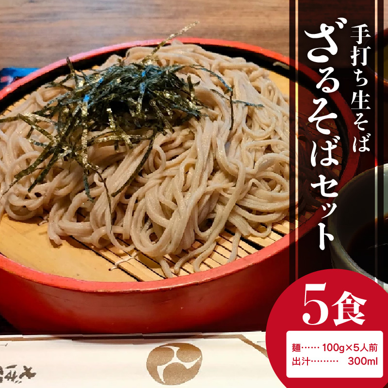 y]E]Ԃɂ͂zł 邻΃Zbg 5lO 䌧Y ōΕgpI^ ①   5H  t zO [aw073-a004]䌧s13000˂