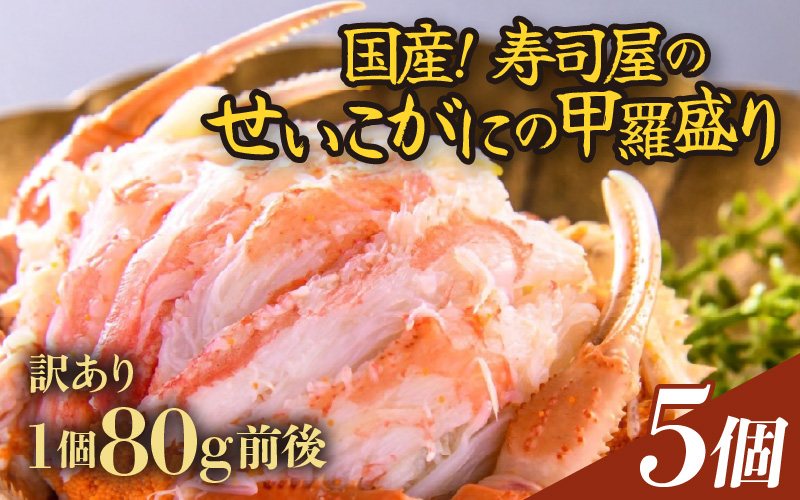 ys\zy󂠂zyYzîɂ̍b 5i1 80gOj / ZCRKj b  sy2025N11{ȍ~\z [aw080-b004]䌧s25000