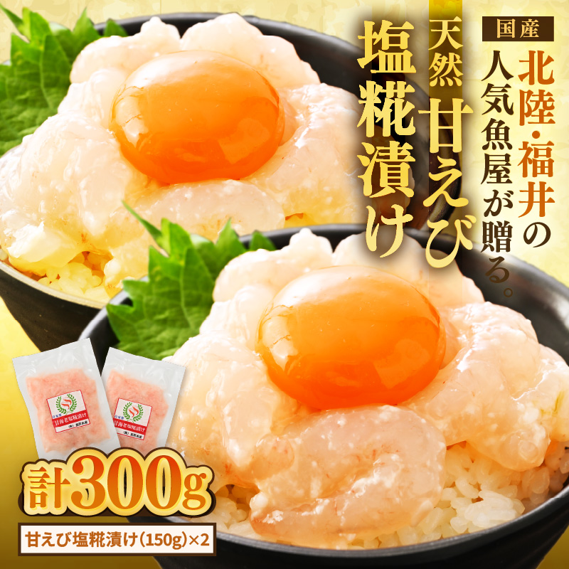 YVRÂт̒ЂiЂj300gi150g × 2pbNjiⓀ^pbNj ^ CN ÃGr Ђ Ђ ⓀpbN [aw002-a013]䌧s9000ECY