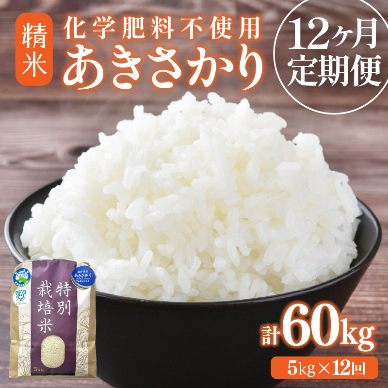 yߘa7NYz 12A͂ w엿sgp ʍ͔|   5kg × 12iv60kgj /   䌧sY  ʍ͔| _ Sȕ | Â