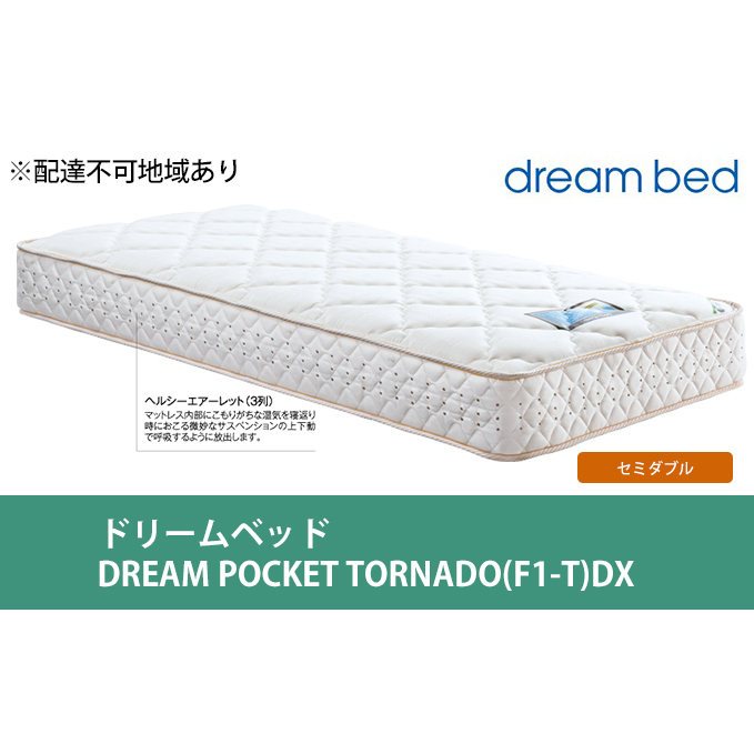 }bgX Q A[t h[xbh DREAM POCKET TORNADOiF1-TjDX Z~_u yzBsFkCEEz L|cs550000G݁EpiQE^I