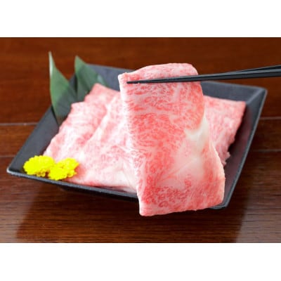 【黒毛和牛】熊本県産 すき焼き用 リブロース500g(1パック)(美里町)【配送不可地域:離島】【1527962】熊本県美里町33000肉牛肉