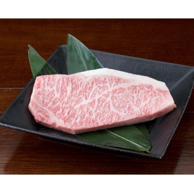 【黒毛和牛】熊本県産 サーロインステーキ 250g (美里町)【配送不可地域:離島】【1527969】熊本県美里町26000肉牛肉