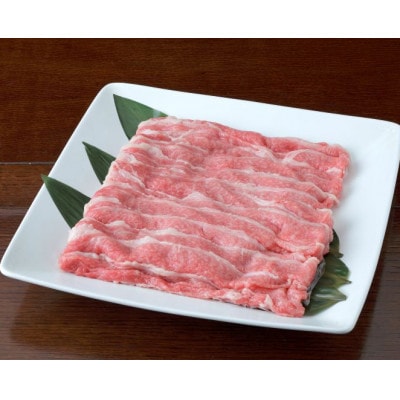 【黒毛和牛】熊本県産 すき焼き用 上バラ 500g(1パック)(美里町)【配送不可地域:離島】【1527982】熊本県美里町25000肉牛肉