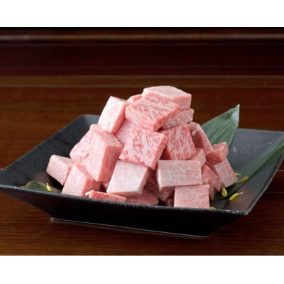 【黒毛和牛】熊本県産 サイコロステーキ600g(300g×2パック)(美里町)【配送不可地域:離島】【1527985】熊本県美里町35000肉牛肉