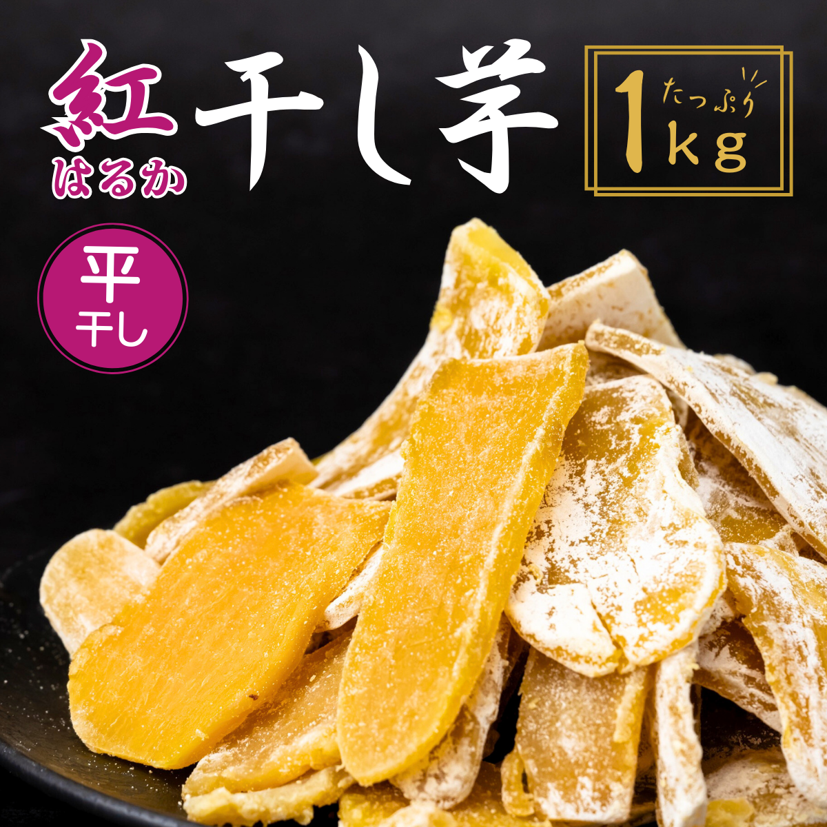 yȈՕz g͂邩 䂤䂤_̊  1kg | 󂠂花 g͂邩  ق  Y Y 錧Y ܂ Tc}C   