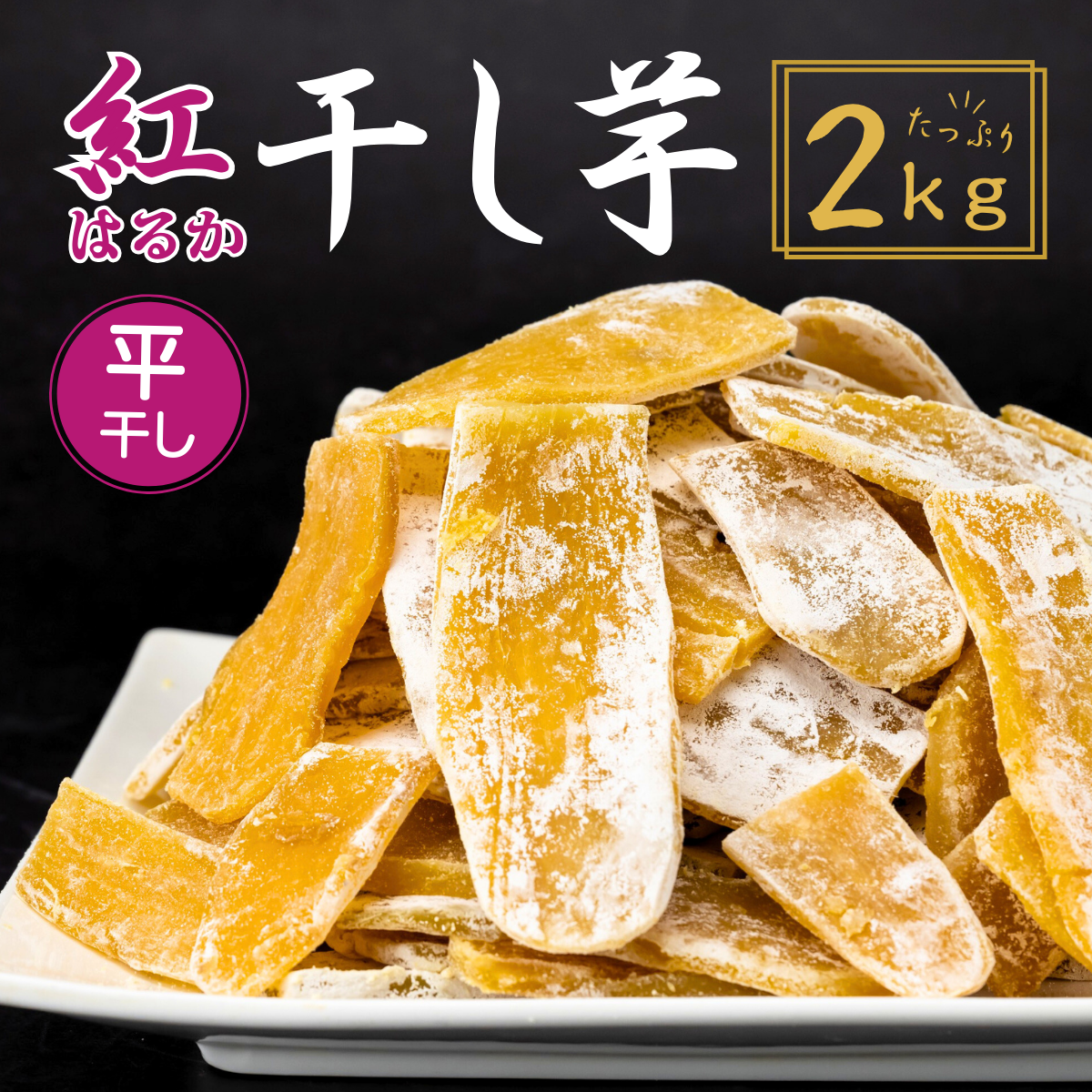 yȈՕz g͂邩 䂤䂤_̊  2kg | 󂠂花 g͂邩  ق  Y Y 錧Y ܂ Tc}C   