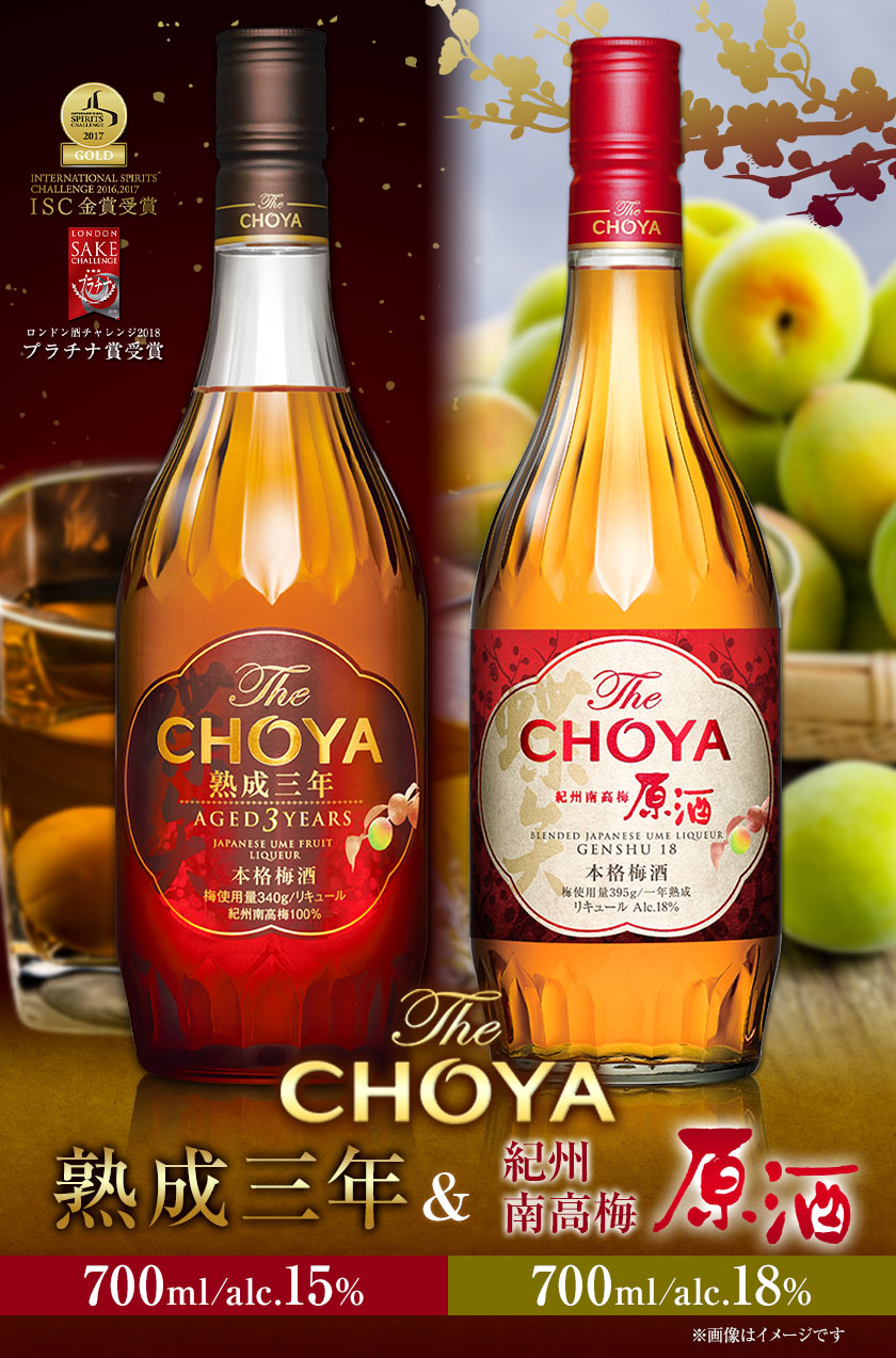 THE CHOYA nON 700ml IB썂~ 700ml v2{ Zbg ݔ Hg쏤HUЁs30ȓɏoח\(yj)t{ Hgs  ~ ~  CHOYA `[ `[~ 