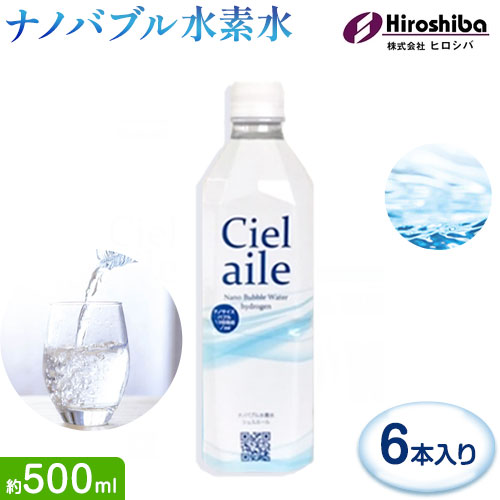 imouf ybg{g 500ml 6{ ЃqVos30ȓɏoח\(yj)t{ Hgs  f  e N ---habikino_hro_1_2---{Hgs8000EE