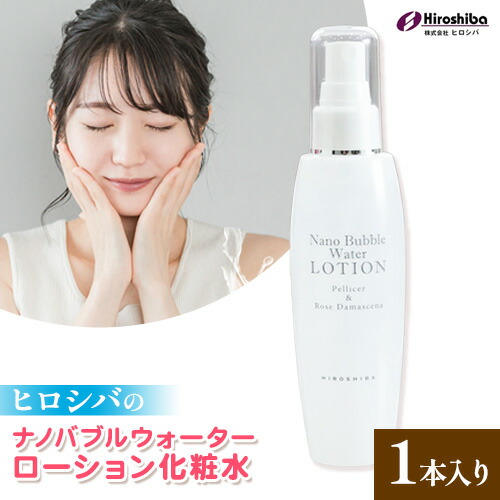 imouEH[^[[Vϐ 150ml 1{ ЃqVos30ȓɏoח\(yj)t{ Hgs   e N RX N i ϐ---ihabikino_hro_3_1---{