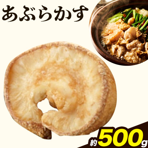 Ԃ炩 500g ЗH[s30ȓɏoח\(yj)t{ Hgs Ԃ炩  {HgsY  g --habikino_ryu_1_4---{Hgs15000Hi