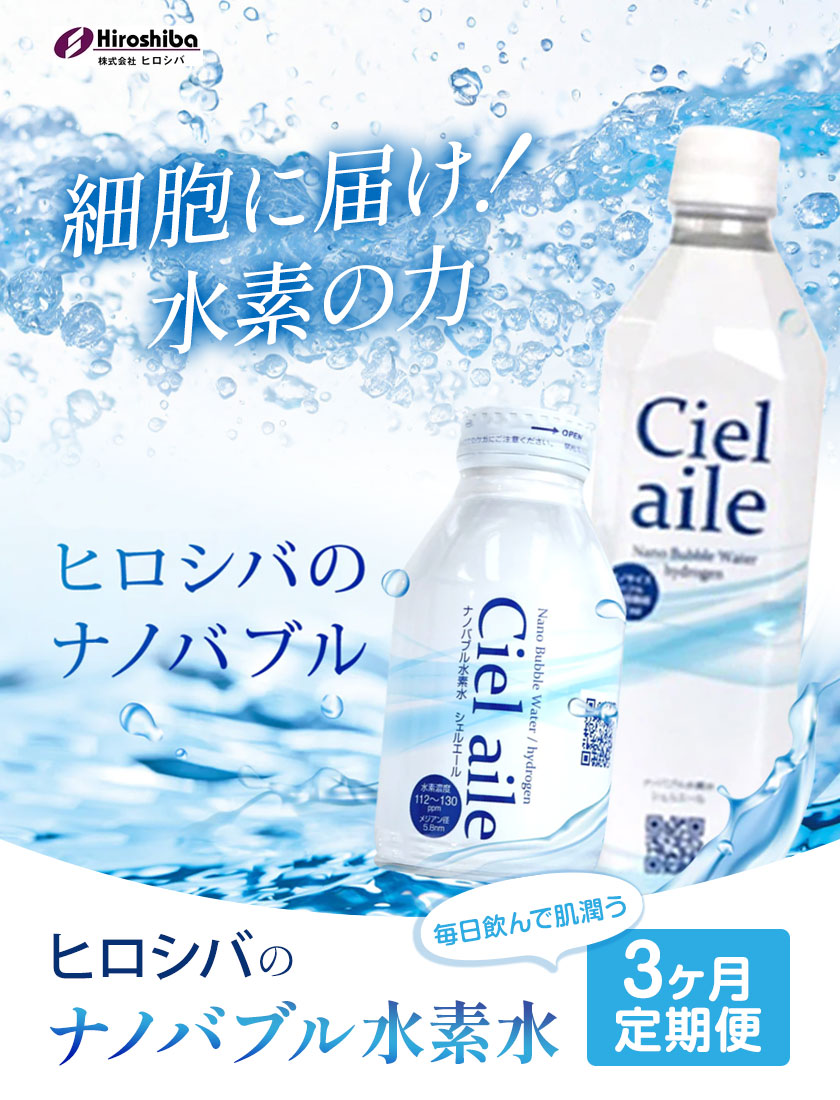 y3ցzimouf A~{g(300ml)×30{ ЃqVos30ȓɏoח\(yj)t{ Hgs  f  e N ---habikino_hro_7_tei_ko---{Hg