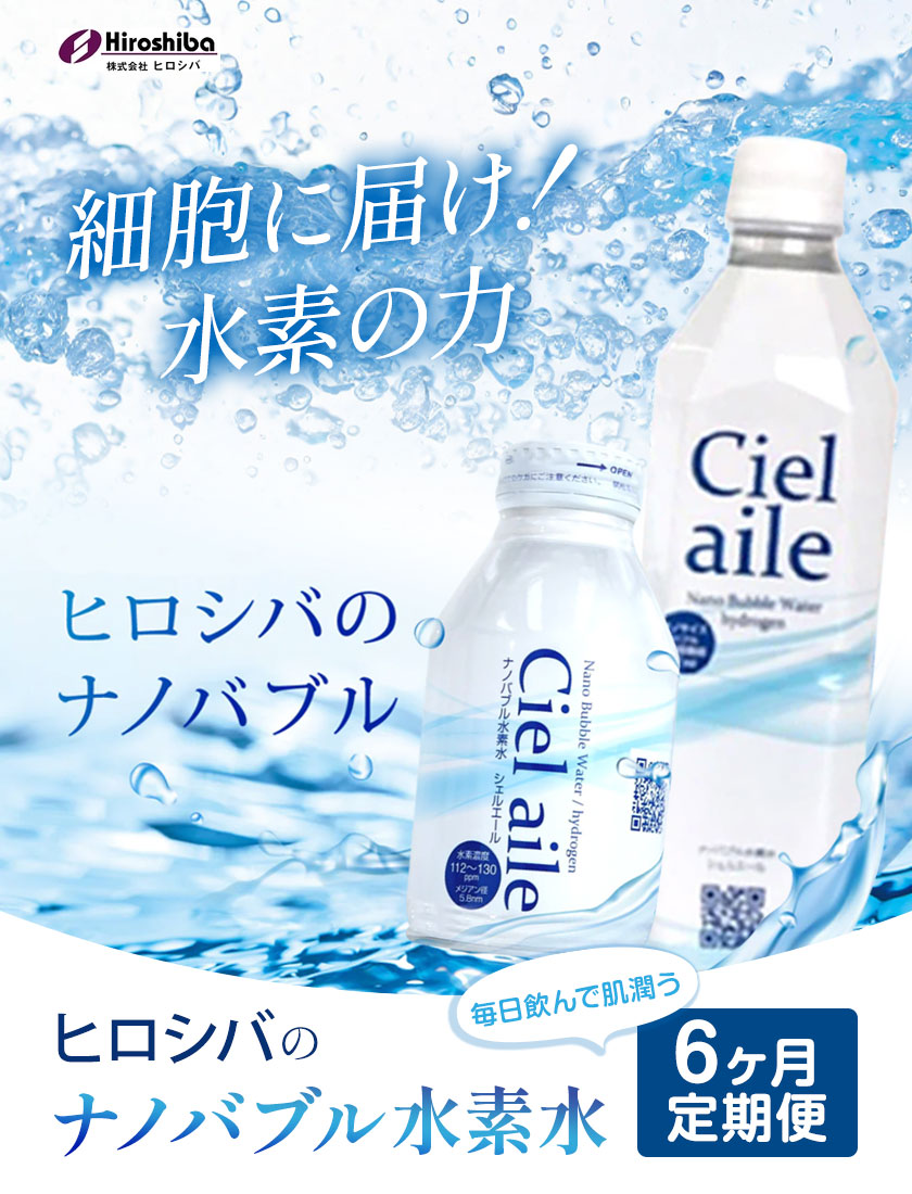y6ցzimouf ybg{g(500ml)×24{ ЃqVos30ȓɏoח\(yj)t{ Hgs  f  e N ---habikino_hro_8_tei_ko---{Hg