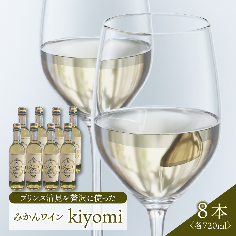 󏭕i vXg݂񃏃Cukiyomiv 8{Ls120000EAR[ECXL[EmEL[