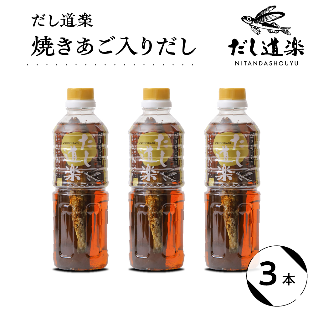 y Ă肾500ml×3{Ls9500E