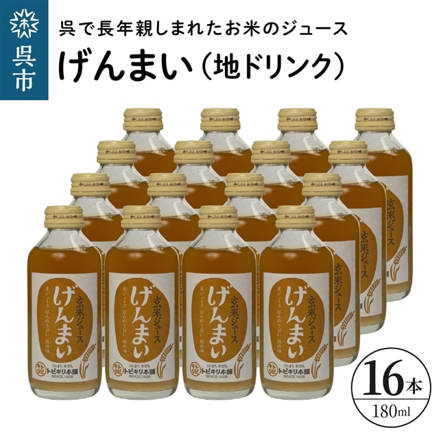 ܂inhNj16{ZbgLs20000Ȇ E