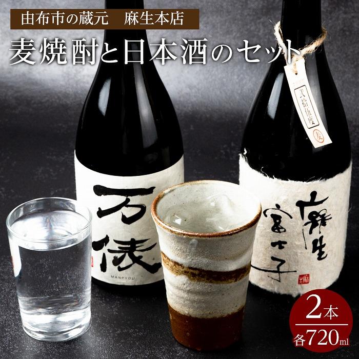 Rzs̑@{X̔Ē720mlƓ{720ml̃Zbg啪Rzs18000EAR[Ē