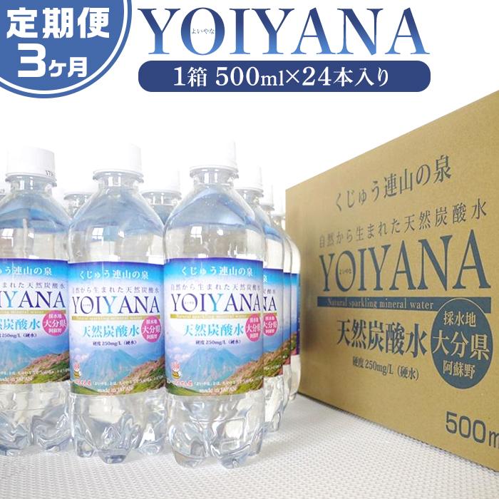 RA͂ ցVRY_YOIYANA@500ml×24{啪Rzs39000EE~lEH[^[
