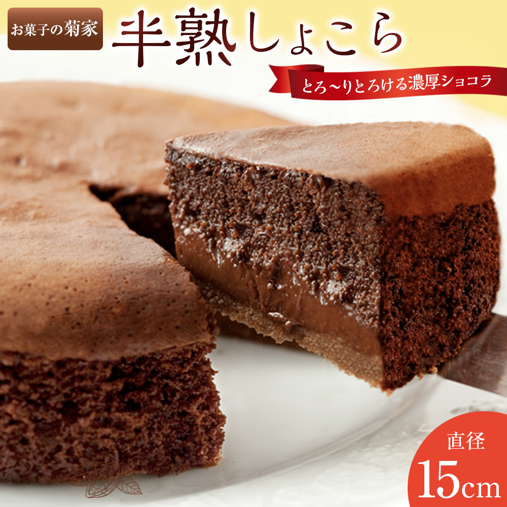 yَq̋eƁzn傱  (a15cm)啪Rzs13000َqEXC[cP[LEJXe