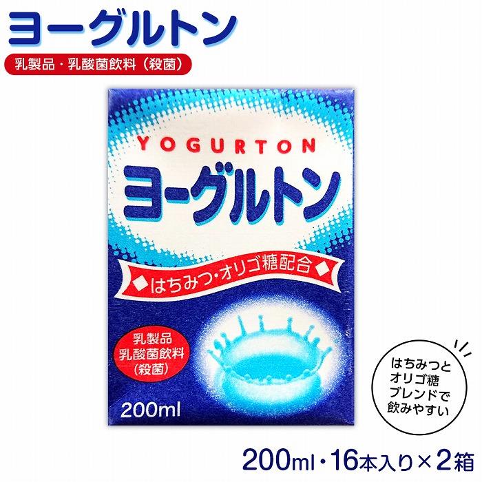 Entero エンテロ 乳酸菌飲料 ２箱セット 6147eFD-nYL._UF350,350_QL50_.jpg
