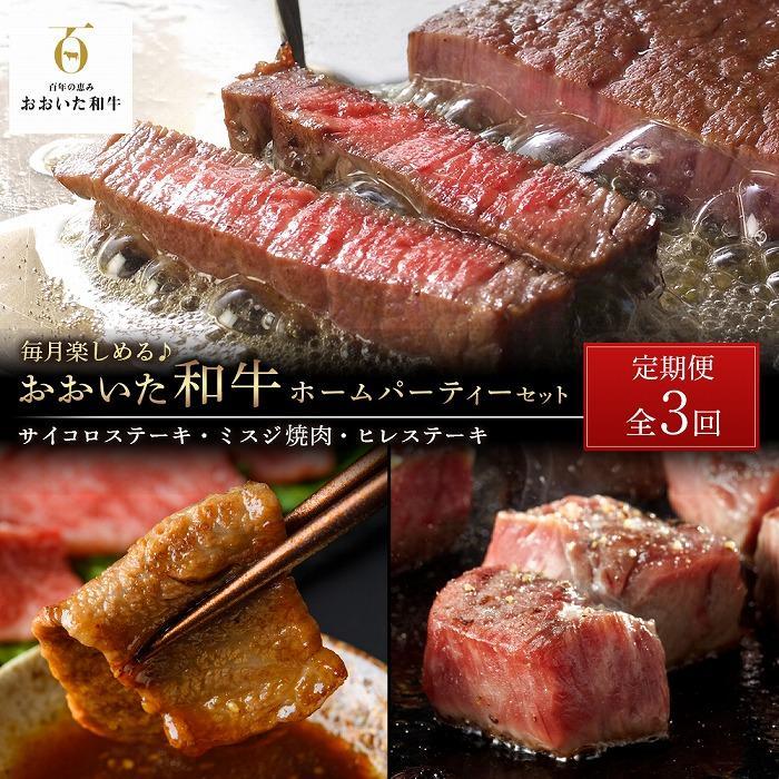  S3񁄖y߂􂨂ayv1.6kgIzz[p[eB[ ZbgiqXe[LE~XWēETCRXe[Lj啪Rzs72000