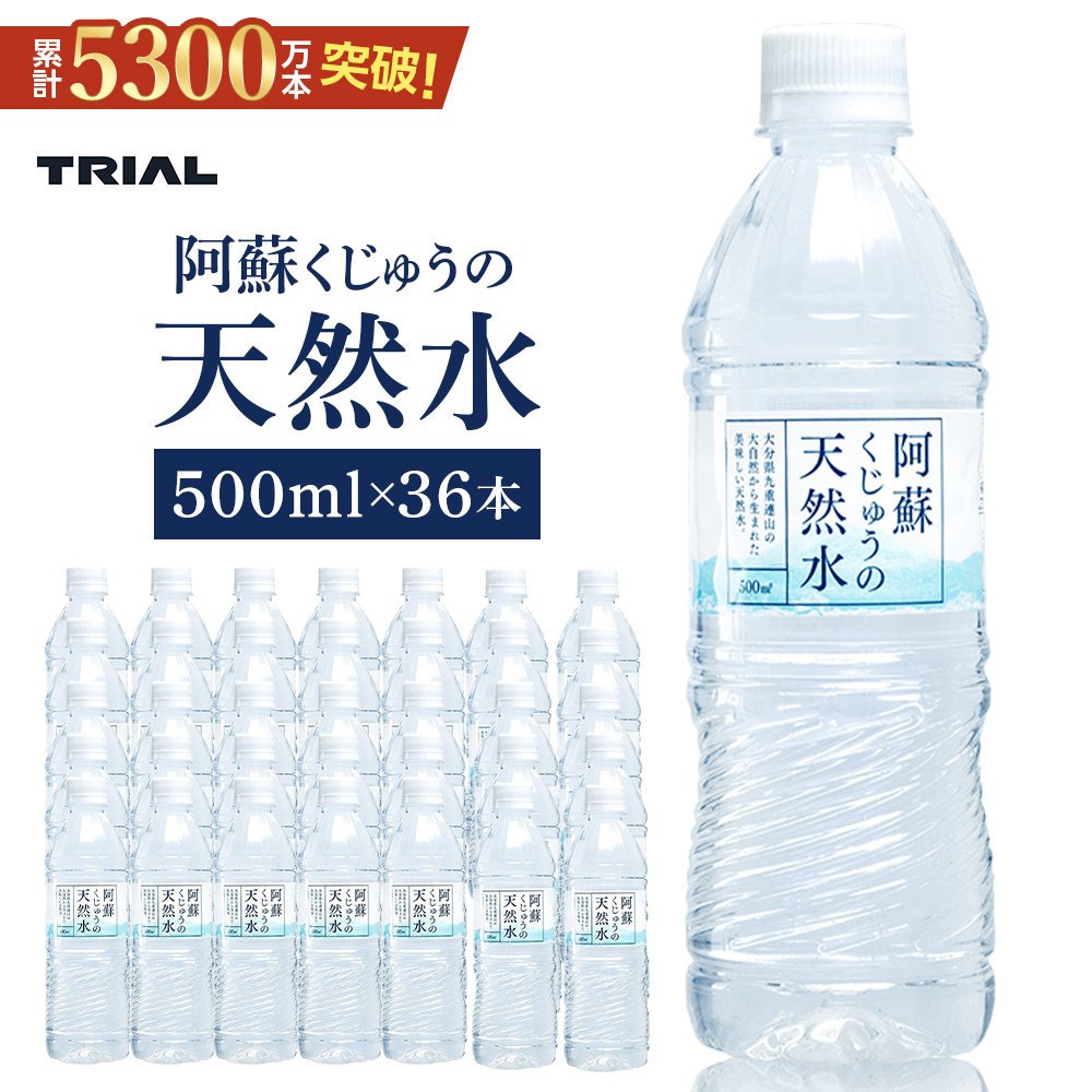 hイ̓VR 500ml×36{i1P[XjySIzVRVJ71mg/L@dx41mg/LgCA啪Rzs10000EE~lEH[^[