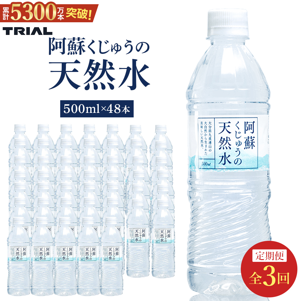 y S3zhイ̓VR 500ml×48{i24{×2P[XjySIzVRVJ71mg/L@dx41mg/LgCA啪Rzs36000EE~lEH[^[