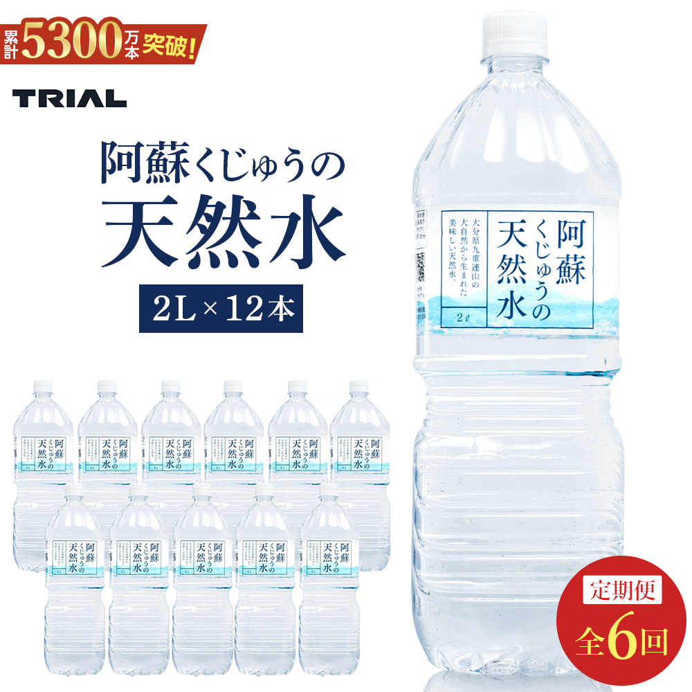 y S6zhイ̓VR 2L×12{i6{×2P[XjySIzVRVJ71mg/L@dx41mg/LgCA啪Rzs54000EE~lEH[^[