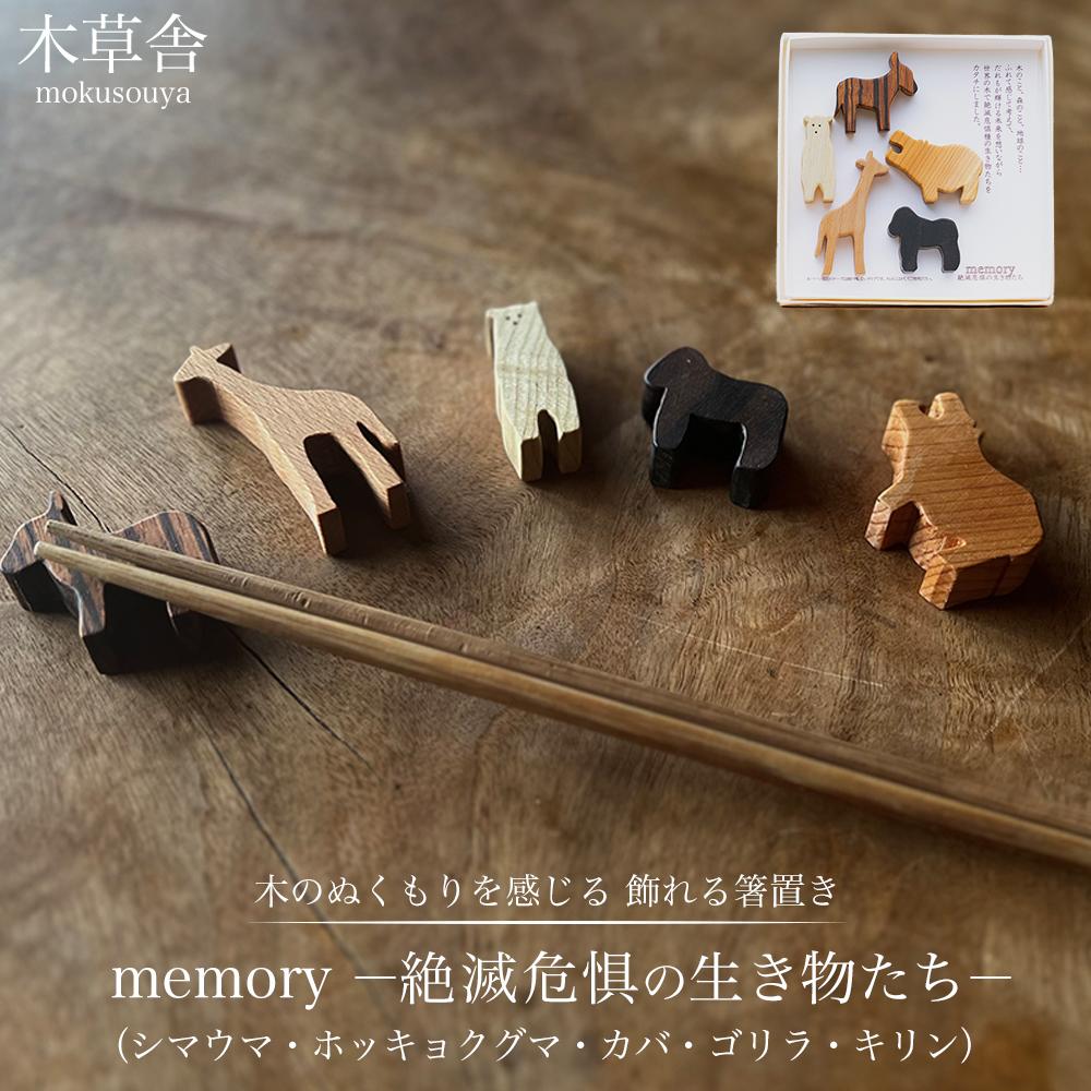 ؂̂ʂ 锢umemory[Ŋ뜜̐[yؑɁ[[z啪Rzs27000G݁EpiHEOX