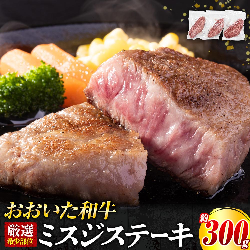 yI󏭕ʁza ~XWXe[L 300gi100g×3pj啪Rzs12000