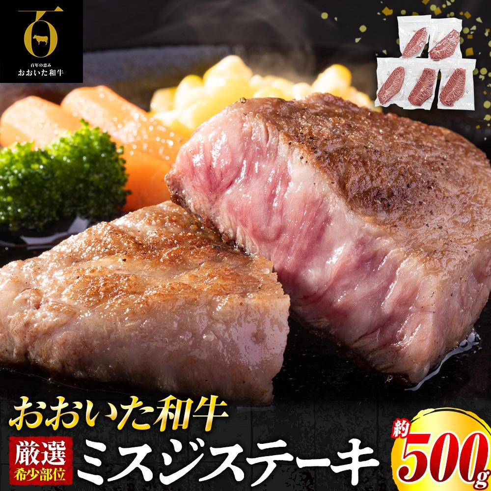 yI󏭕ʁza ~XWXe[L 500gi100g×5pj啪Rzs18000