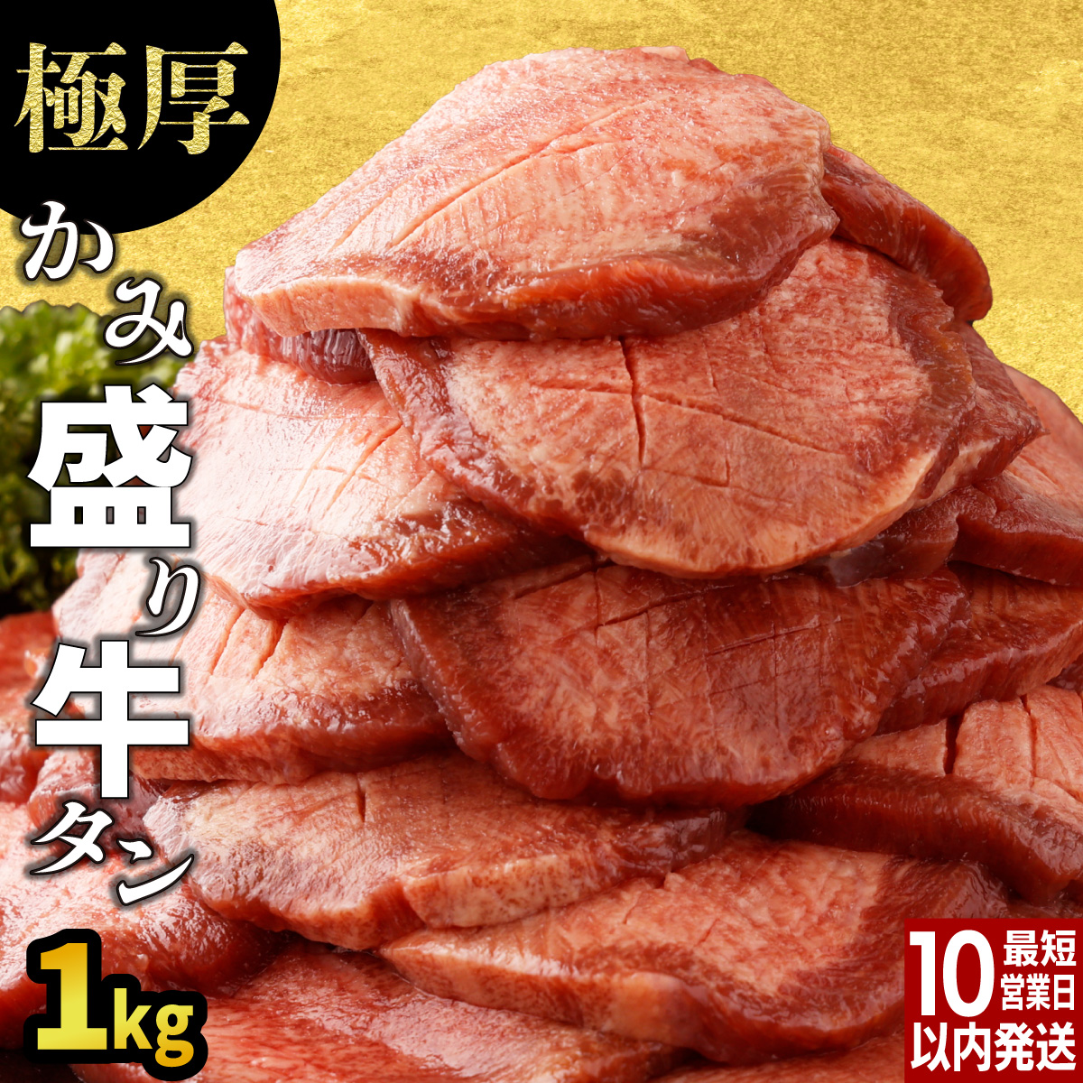 y󂠂zsɌt݋^ 1kgyB-1108-ASzꌧ12000
