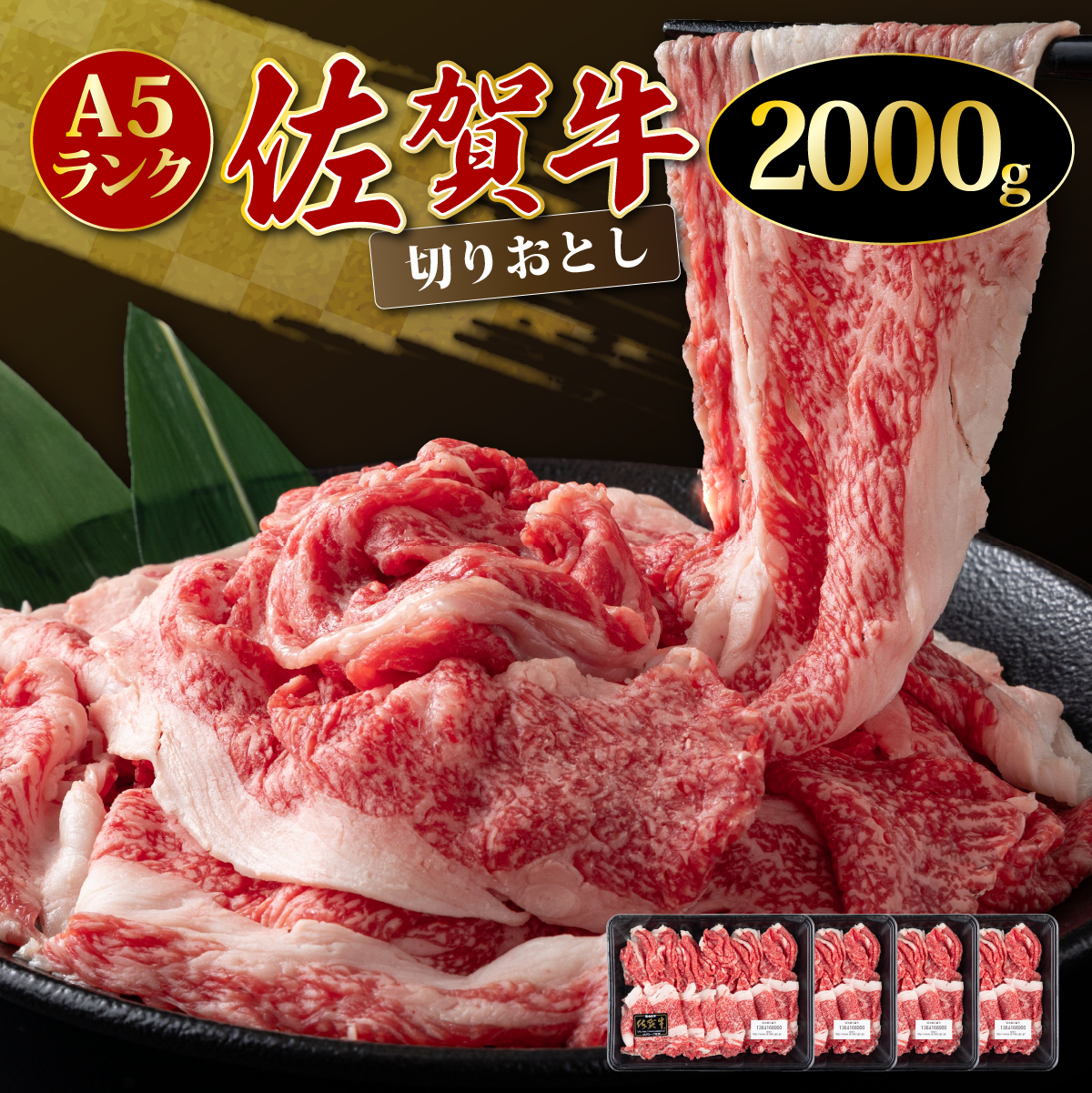 uꋍv؂藎Ƃ2000g  y`hzzyD-639-Hzꌧ27000