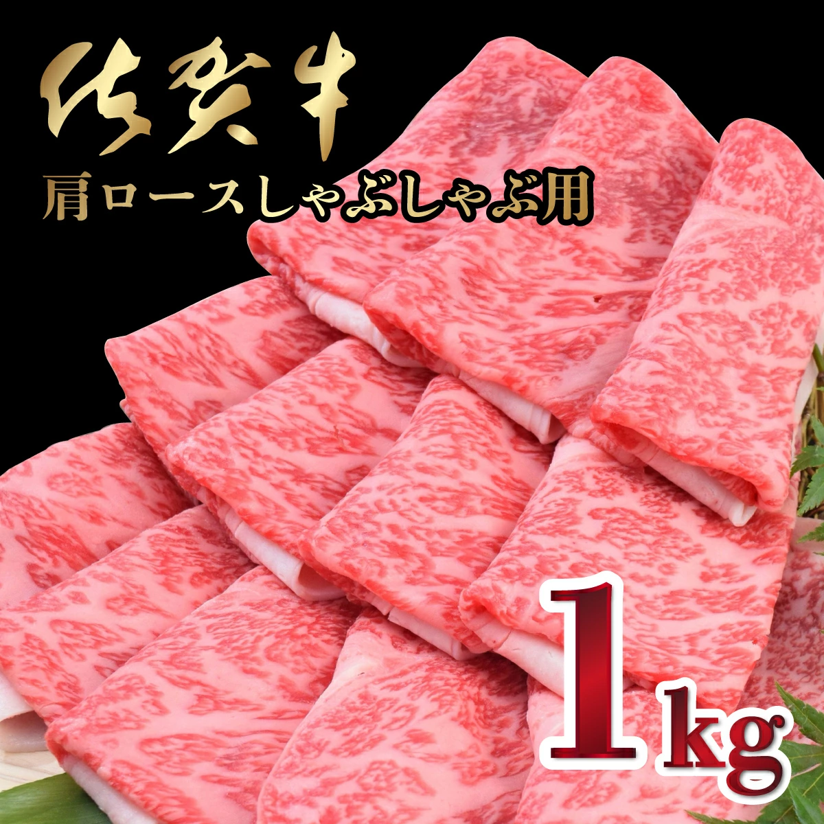 yR7N6Ⓚzzuꋍv[XԂԗp 1kg yD-641-H(6)zꌧ27000