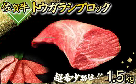 ꋍƂ炵ubN 1.5kgꌧ90000