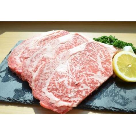 松阪牛 ロース ステーキ用 約600g / (冷凍) 多気郡農協 和牛 黒毛 特産品 松阪肉 三重県 大台町三重県大台町52000肉牛肉