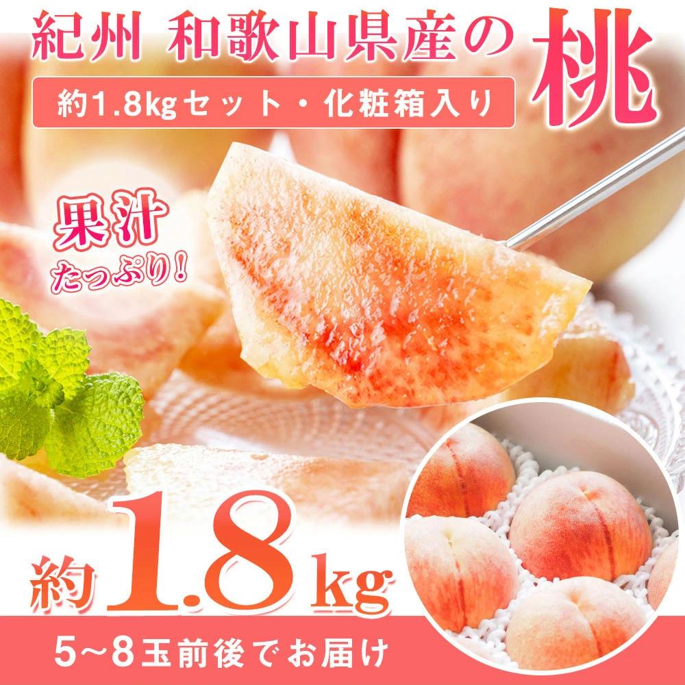IBa̎RY̓ 1.8kg@ϔm2026N6{菇nmUT52na̎R쒬18000ʕEt[cE