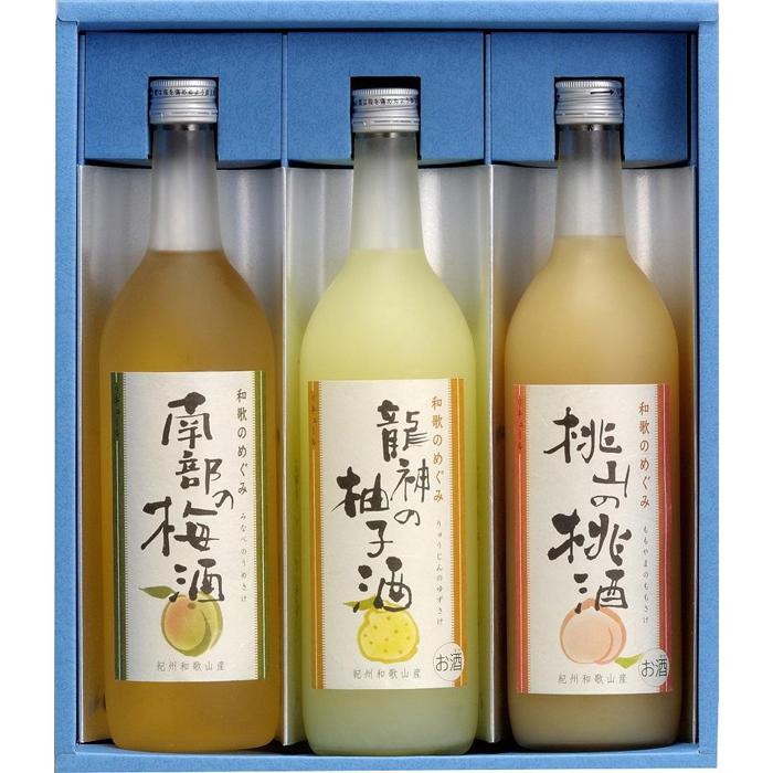 和歌のめぐみギフトセット  SL-40和歌山県印南町20000酒・アルコールウイスキー・洋酒・リキュール