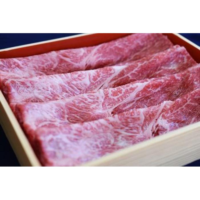 【熊野牛】赤身すき焼き・しゃぶしゃぶ 1kg (粉山椒付) 【SW52】和歌山県印南町48500肉牛肉