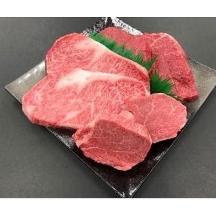 【熊野牛】ステーキバラエティセット (粉山椒付) 【SW41】和歌山県印南町85500肉牛肉