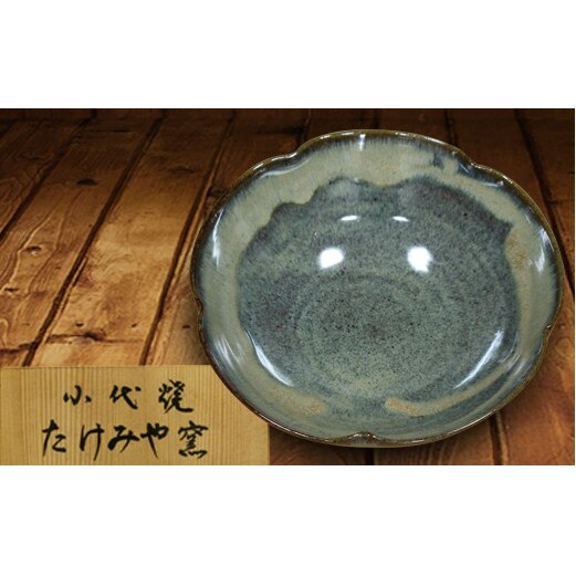 FKK99-029_国指定伝統的工芸品「小代焼」 輪花鉢 (径21cm)  熊本県 嘉島町熊本県嘉島町23000雑貨・日用品食器・グラス