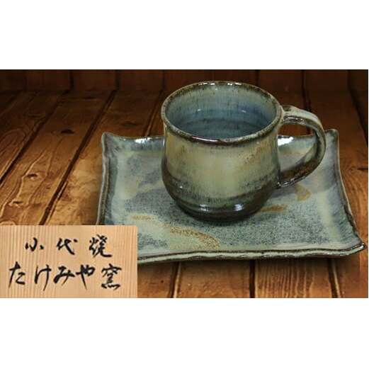 FKK99-016_国指定伝統的工芸品「小代焼」 コーヒー碗 (カップ)口径7cm 熊本県 嘉島町熊本県嘉島町22000雑貨・日用品食器・グラス