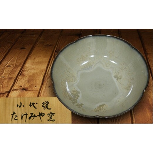 FKK99-028_国指定伝統的工芸品「小代焼」 輪花鉢 (径23cm)  熊本県 嘉島町熊本県嘉島町49000雑貨・日用品食器・グラス