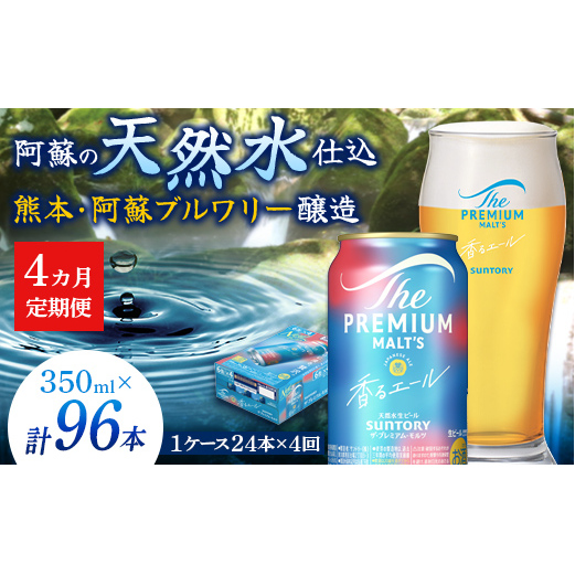 FK7-0052_y4ցzTg[UEv~AEcqrG[iWpj[YG[j350ml×1P[Xi24{j F{ Ó r[F{Ó68000EAR[r[EA