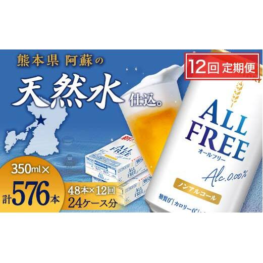 FK7-0109_y12ցzTg[ I[t[ 350ml×2P[Xi48{j F{ Ó r[F{Ó300000EAR[r[EA