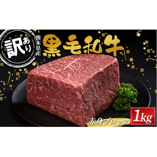 FKK19-896_yʌzF{Yјa ԐgubN1kgi500g×2j󂠂 ʂC sF{Ó34000