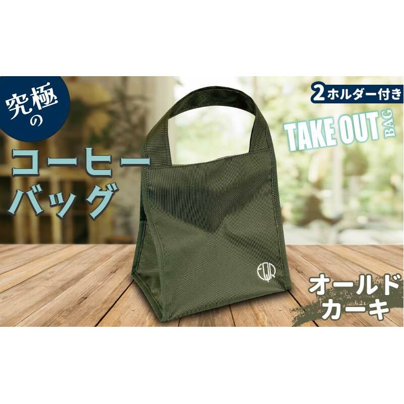 FKK22-092_ɂ̃R[q[obOiQz_[tjI[hJ[LF{Ó12000ߗށEiEH|iEobO