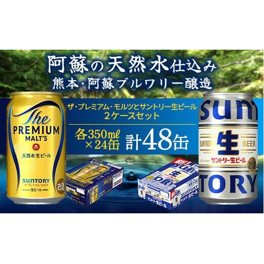 サントリー白州蒸溜所限定ウイスキー2本 サントリー 白州蒸留所限定 DISTILLERY EXCLUSIVE 2本セット