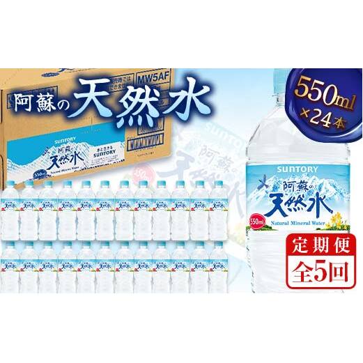 FK7-0203_y5ցz Tg[ h̓VR y550mlybg×24{z Tg[BF{Hꐻ ~lEH[^[ i` ⋋ ~  ybg{g ÓF{Ó75000