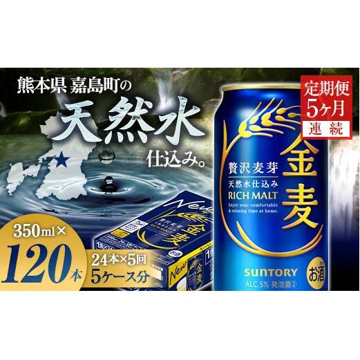 FK7-0071_y5AzTg[ 350ml×1P[X(24{)@F{ Ó r[F{Ó62500EAR[r[EA